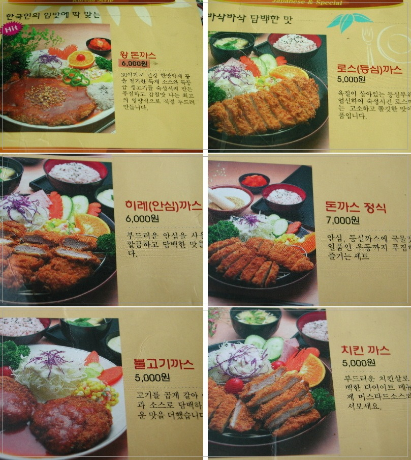 돈까스클럽 이미지