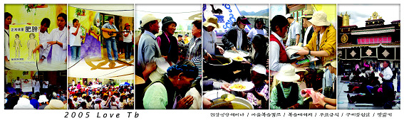 Tibet7 이미지
