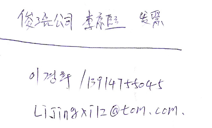 준호산업 이미지