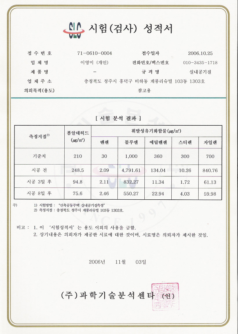 대연주 이미지