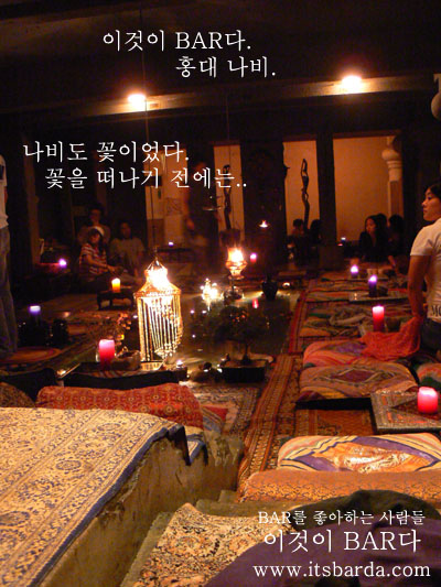 나비도꽃이었다 이미지